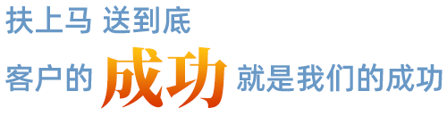 博天堂(918)官方网站 - 让你更杰出