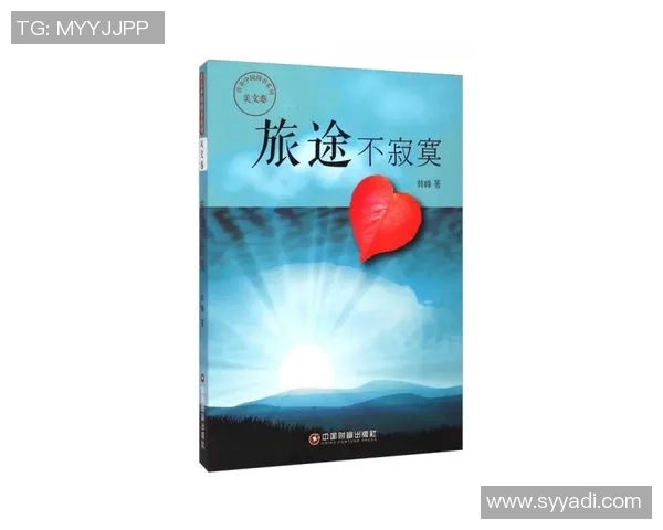 飞燕诺的传奇旅程与心灵契约探索之路