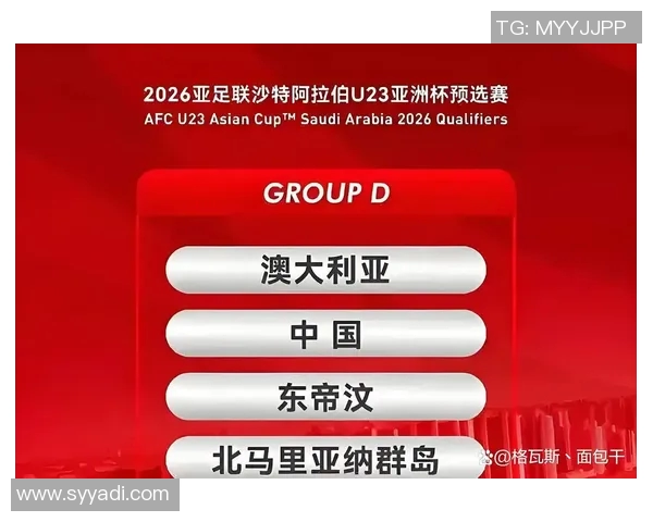 日本U23队迎战尼泊尔全力争胜力争晋级亚洲杯赛场 日本U23队迎战尼泊尔全力争胜力争晋级亚洲杯赛场