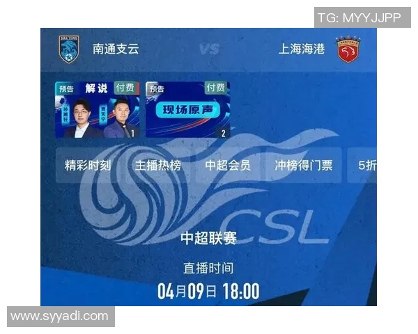 区运会足球比赛直播平台全方位解析与观赛指南助你畅享赛事精彩瞬间 区运会足球比赛直播平台全方位解析与观赛指南助你畅享赛事精彩瞬间