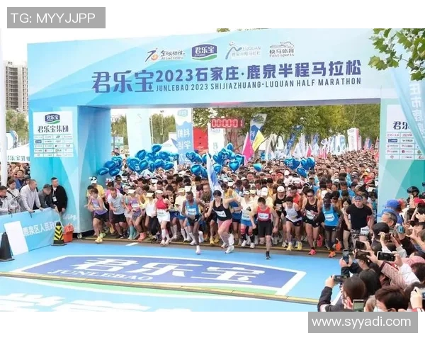 石家庄马拉松官网全新上线赛事信息一网打尽助力跑者梦想实现 石家庄马拉松官网全新上线赛事信息一网打尽助力跑者梦想实现